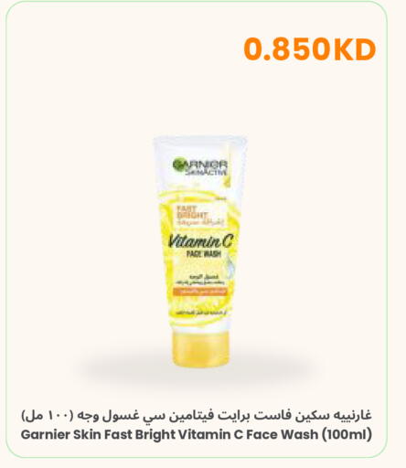 available at مركز سلطان in الكويت - محافظة الأحمدي