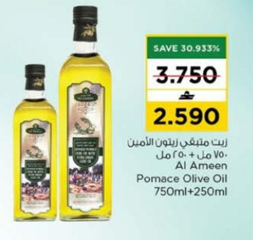 available at Nesto Hyper Market   in Oman - Muscat