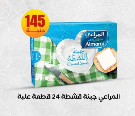 available at المحلاوي ستورز in Egypt - القاهرة