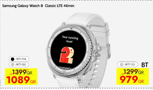 available at سيل بلاينت للهواتف in قطر - الدوحة