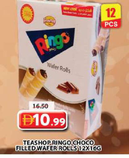 available at Grand Hyper Market in UAE - Dubai
