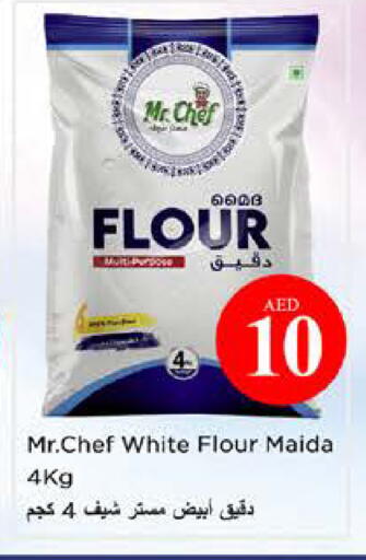 available at نستو هايبرماركت in الإمارات العربية المتحدة , الامارات - الشارقة / عجمان
