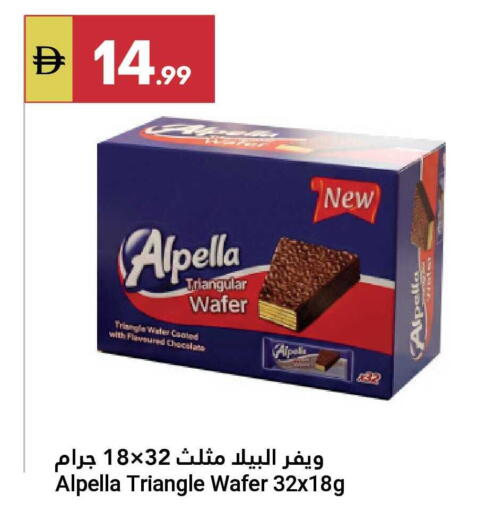 available at Grand Emirates Market in UAE - Abu Dhabi