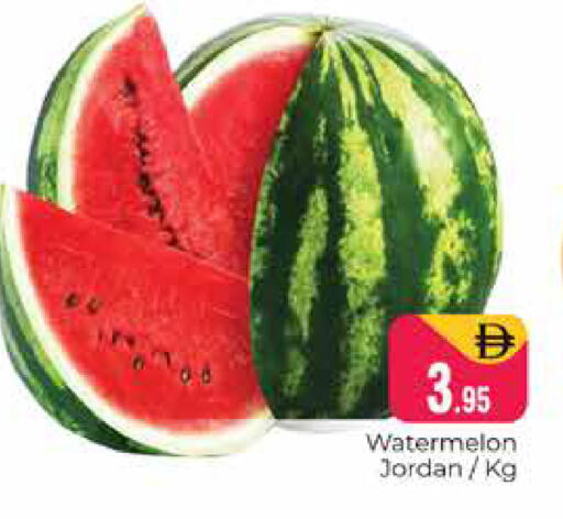 Watermelon from Jordan available at Pasons Hypermarket in UAE - Dubai