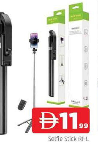 available at المدينة in الإمارات العربية المتحدة , الامارات - الشارقة / عجمان