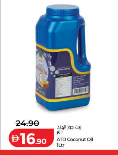 Coconut available at Lulu Hypermarket in UAE - Dubai