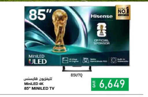 available at شركة الميرة للمواد الاستهلاكية in قطر - الوكرة