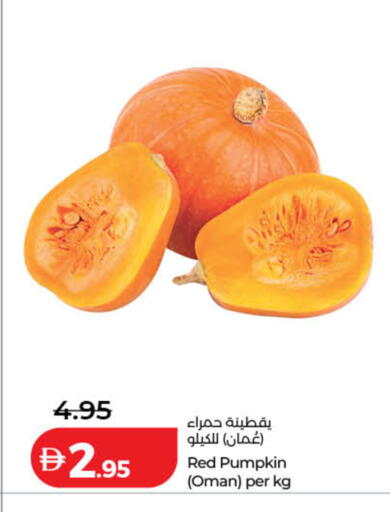 Pumpkin from Oman available at Lulu Hypermarket in UAE - Dubai