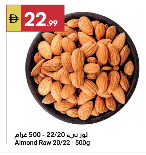 available at Grand Emirates Market in UAE - Abu Dhabi