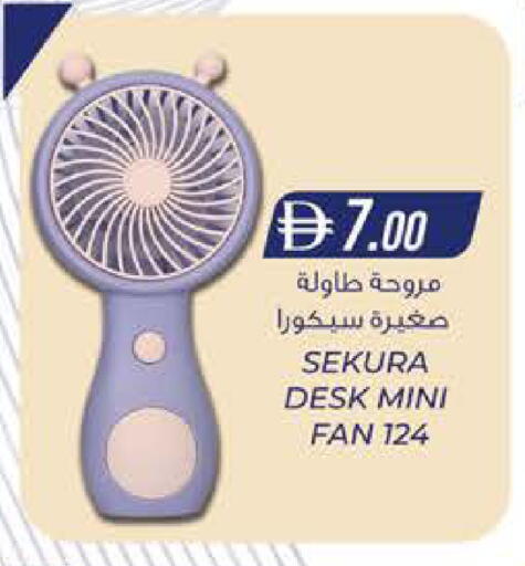 available at ك. الم. للتجارة in الإمارات العربية المتحدة , الامارات - دبي