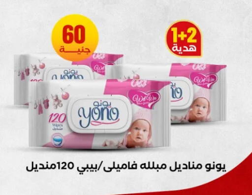 available at المحلاوي ستورز in Egypt - القاهرة