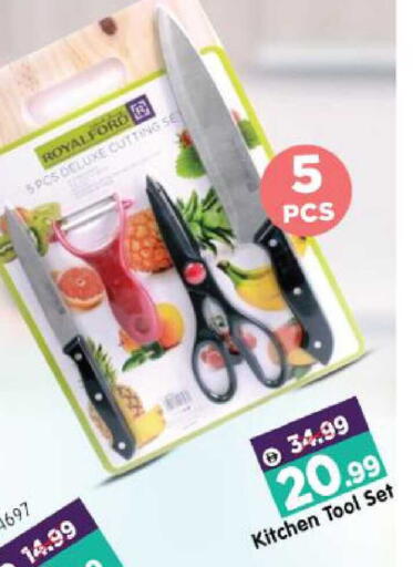 available at هايبر ماركت المدينة in الإمارات العربية المتحدة , الامارات - أبو ظبي