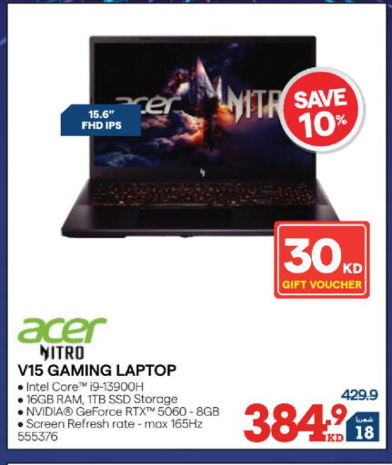 available at X-Cite in Kuwait - Jahra Governorate