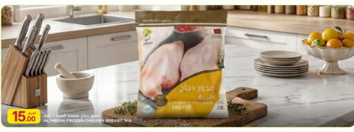 available at شركة الميرة للمواد الاستهلاكية in قطر - الدوحة