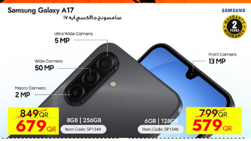 available at سيل بلاينت للهواتف in قطر - الدوحة