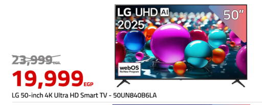 available at  Elabed Hyper in Egypt - Cairo