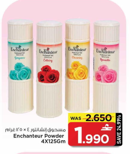 available at MARK & SAVE in Oman - Sohar