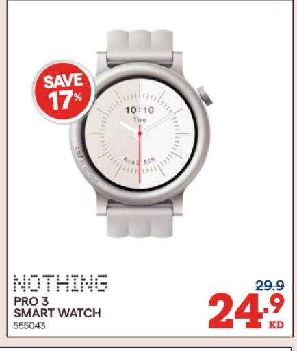 available at X-Cite in Kuwait - Jahra Governorate