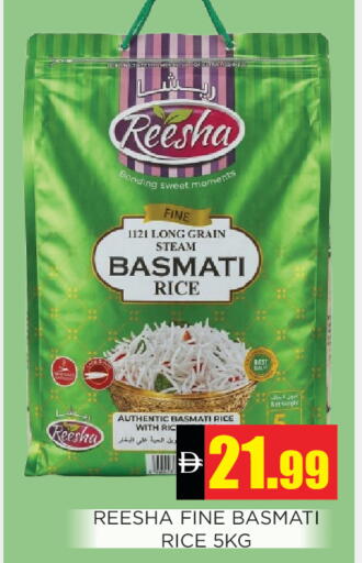 available at Ainas Al madina hypermarket in UAE - Sharjah / Ajman