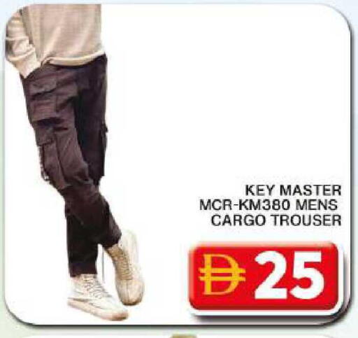 available at Grand Hyper Market in UAE - Dubai