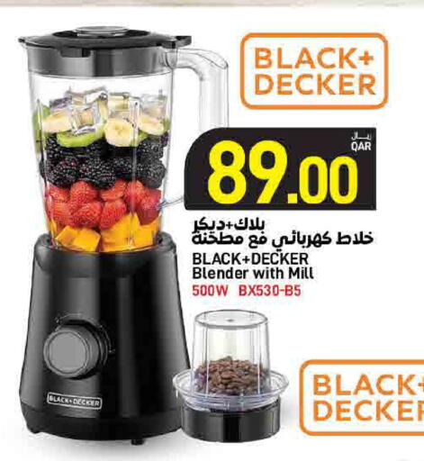 available at ســبــار in قطر - الوكرة