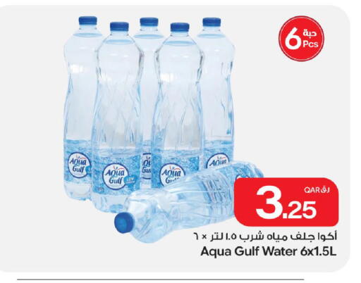 available at Bin Dawood Market in Qatar - Doha