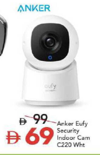 available at مارك & سيف in الإمارات العربية المتحدة , الامارات - أبو ظبي