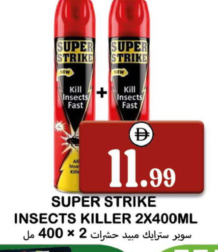 available at Souk Al Mubarak Hypermarket in UAE - Sharjah / Ajman
