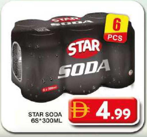 available at Grand Hyper Market in UAE - Dubai