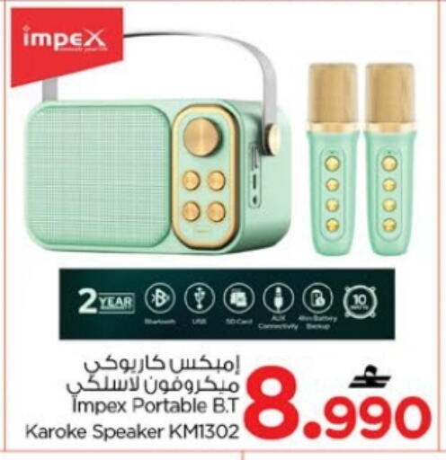 available at Nesto Hyper Market   in Oman - Sohar
