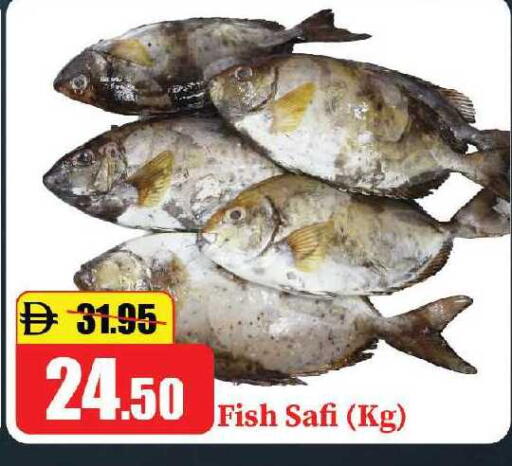 available at الأسواق هايبرماركت in الإمارات العربية المتحدة , الامارات - رَأْس ٱلْخَيْمَة