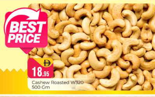 available at Pasons Hypermarket in UAE - Dubai
