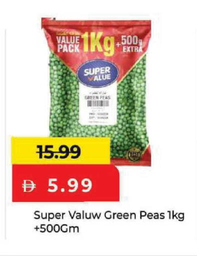 Peas available at مارك & سيف in الإمارات العربية المتحدة , الامارات - أبو ظبي