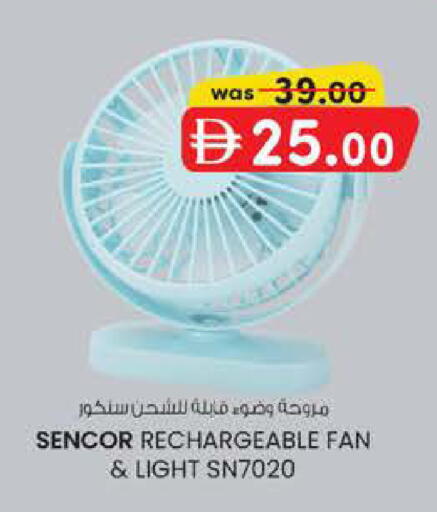 available at Safa Express Supermarket in UAE - Abu Dhabi