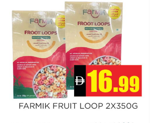 available at Ainas Al madina hypermarket in UAE - Sharjah / Ajman