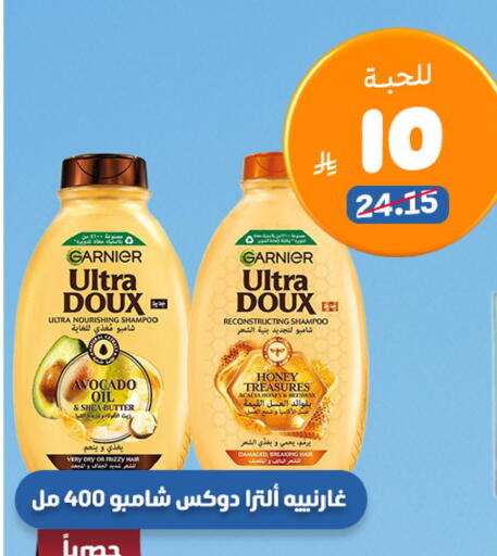 Avocado available at صيدلية المتحدة in مملكة العربية السعودية, السعودية, سعودية - محايل