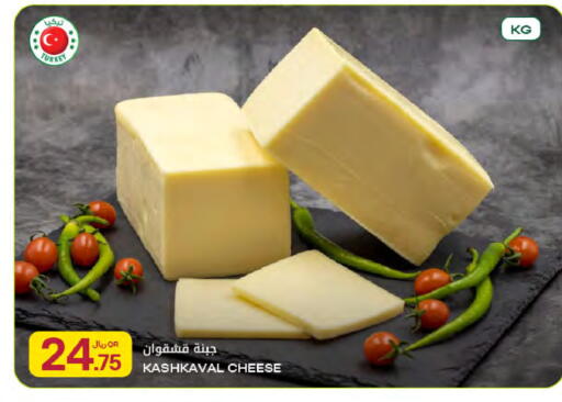 available at شركة الميرة للمواد الاستهلاكية in قطر - الشمال