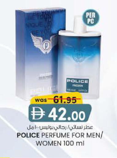 available at ك. الم. للتجارة in الإمارات العربية المتحدة , الامارات - دبي