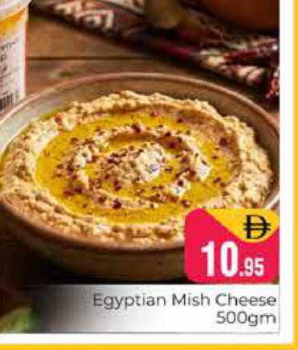 available at Pasons Hypermarket in UAE - Dubai