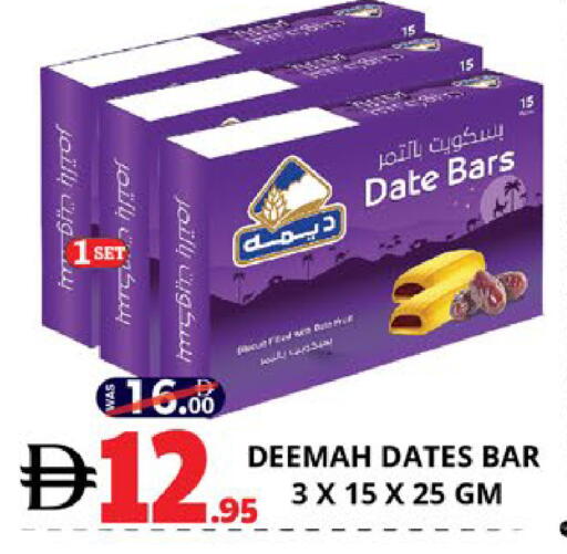 Date available at اكسبرس المدينة هايبرماركت in الإمارات العربية المتحدة , الامارات - أبو ظبي