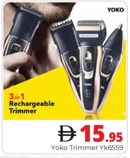 available at هايبر ماركت باسونز in الإمارات العربية المتحدة , الامارات - دبي