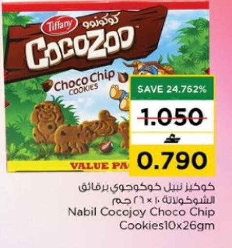 available at Nesto Hyper Market   in Oman - Muscat