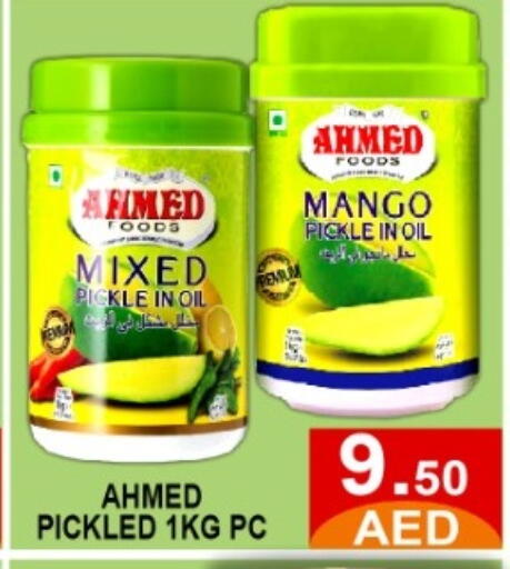 Mango available at GREEN GIFT DEPARTMENT STORE in UAE - Abu Dhabi