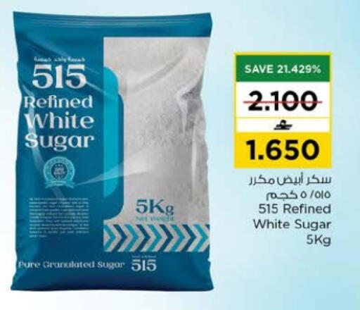 available at Nesto Hyper Market   in Oman - Muscat