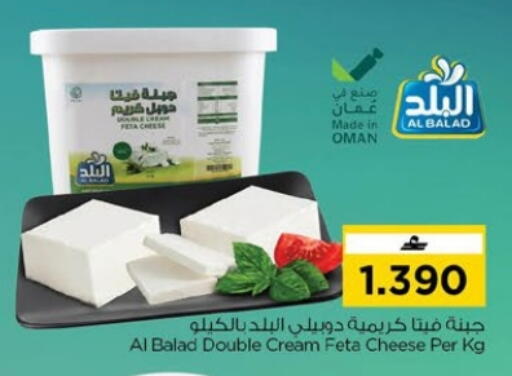 available at Nesto Hyper Market   in Oman - Muscat