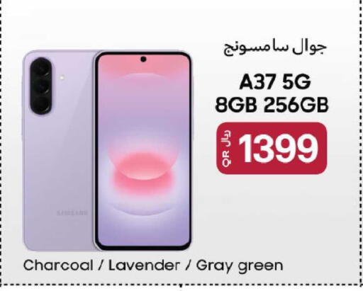 available at Al Meera in Qatar - Al Wakra