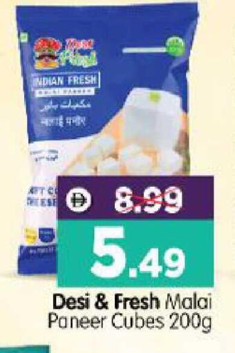 available at هايبر ماركت المدينة in الإمارات العربية المتحدة , الامارات - أبو ظبي