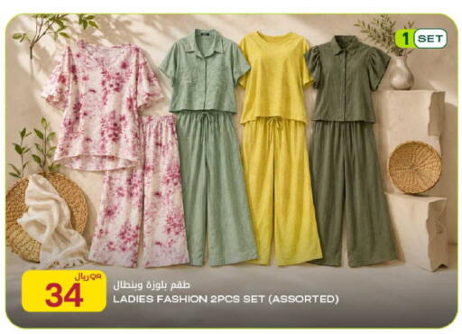 available at Al Meera in Qatar - Al Rayyan