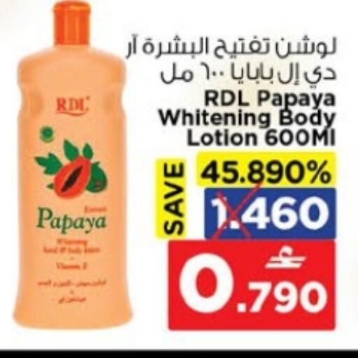 Papaya available at Nesto Hyper Market   in Oman - Muscat