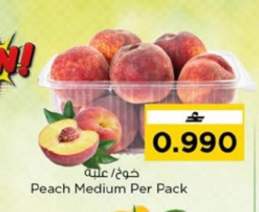 Peach available at Nesto Hyper Market   in Oman - Muscat